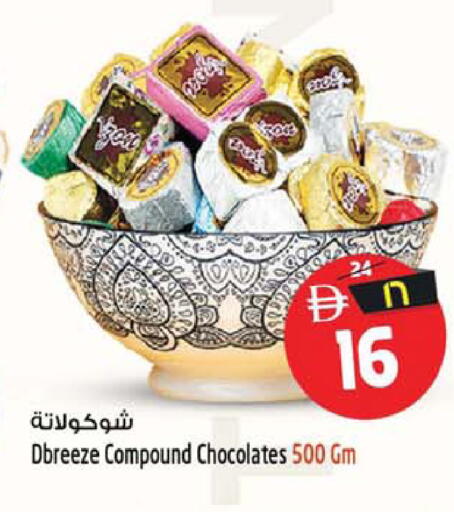 available at SAFARI HYPERMARKET  in UAE - Ras al Khaimah