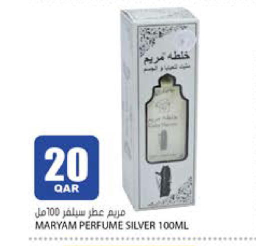 available at جراند هايبرماركت in قطر - الدوحة