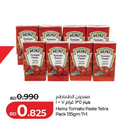 Tomato available at LuLu Hypermarket in Bahrain