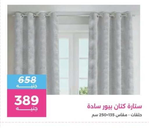 available at Raneen in Egypt - Cairo