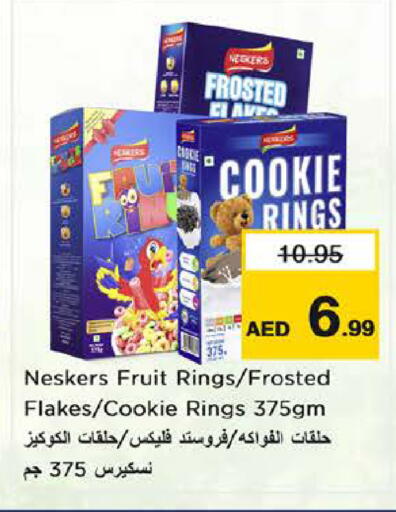 available at نستو هايبرماركت in الإمارات العربية المتحدة , الامارات - الشارقة / عجمان