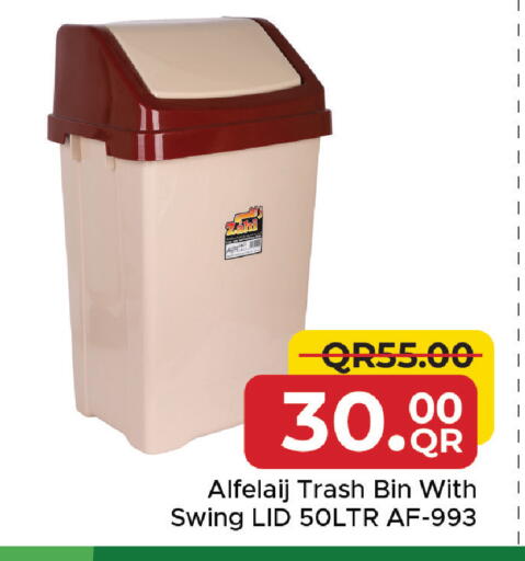 available at مركز التموين العائلي in قطر - الشحانية