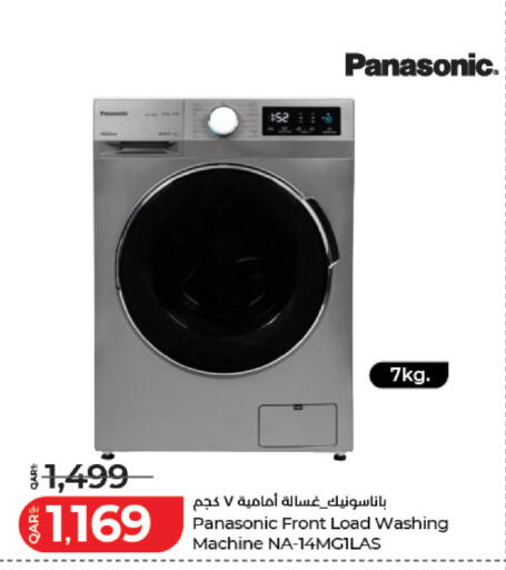 available at لولو هايبرماركت in قطر - الوكرة