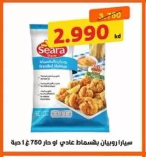 available at Jaber Al-Ahmad Cooperative Society in Kuwait - Ahmadi Governorate