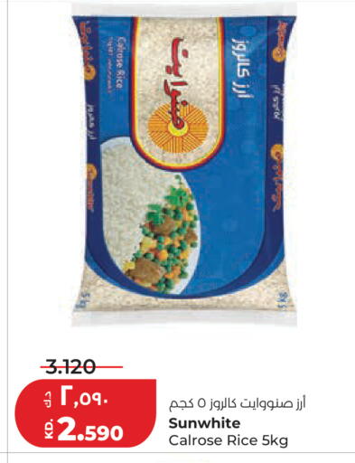 available at Lulu Hypermarket  in Kuwait - Kuwait City
