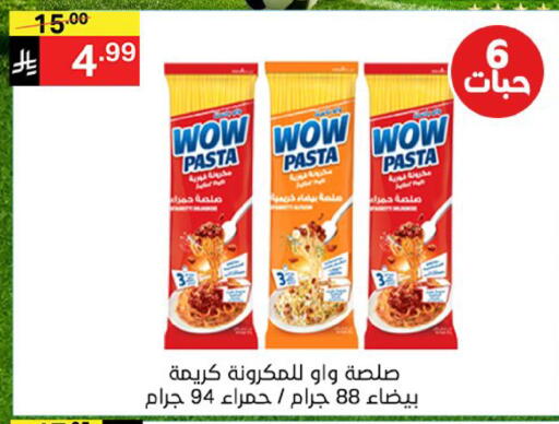 available at Noori Supermarket in KSA, Saudi Arabia, Saudi - Jeddah