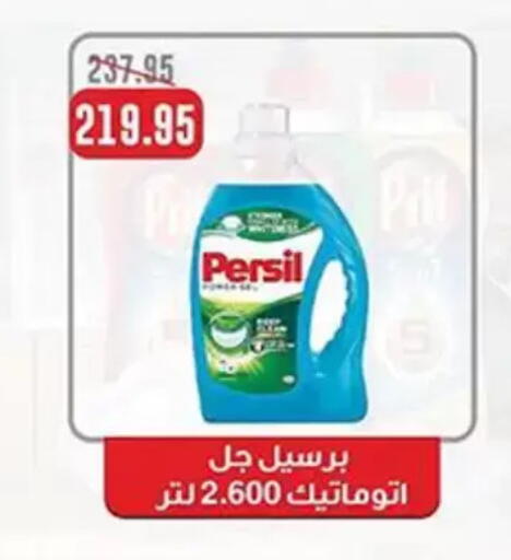 available at Abu Saleh Dairy Market in Egypt - Cairo