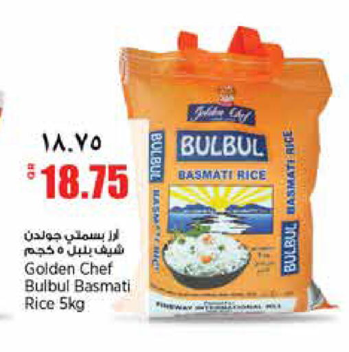 available at سوبر ماركت الهندي الجديد in قطر - الشحانية