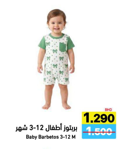 available at Aswaq Ramez in KSA, Saudi Arabia, Saudi - Al Hasa
