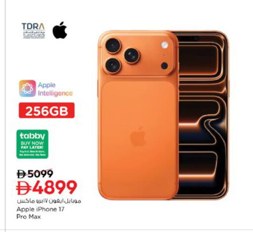 Apple available at Nesto Hypermarket in UAE - Ras al Khaimah
