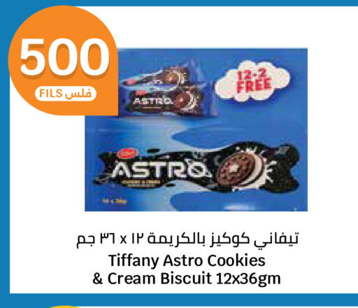 available at City Hypermarket in Kuwait - Ahmadi Governorate