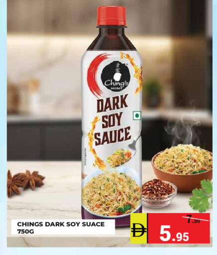 available at Kerala Hypermarket in UAE - Ras al Khaimah