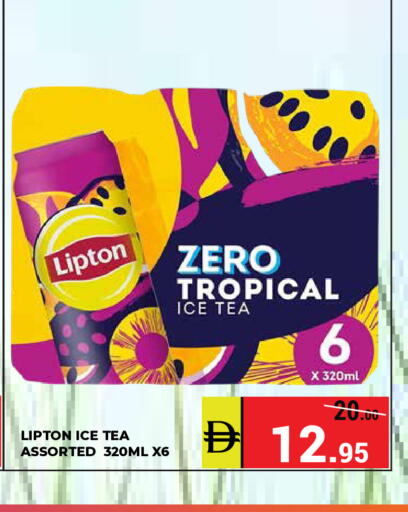 available at Kerala Hypermarket in UAE - Ras al Khaimah