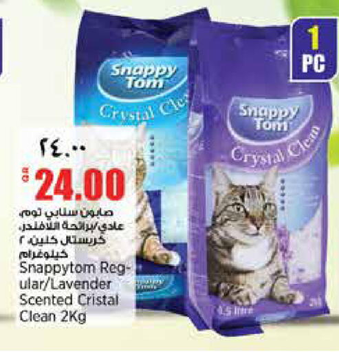 available at سوبر ماركت الهندي الجديد in قطر - الشحانية