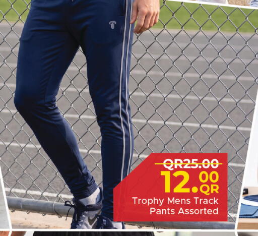 available at مركز التموين العائلي in قطر - الشحانية