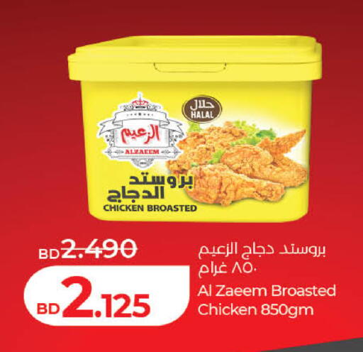 available at لولو هايبر ماركت in البحرين