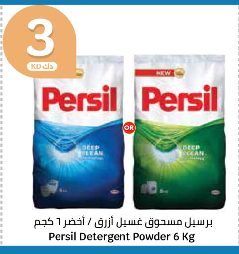 available at City Hypermarket in Kuwait - Ahmadi Governorate