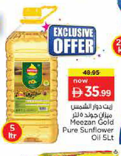 available at نستو هايبرماركت in الإمارات العربية المتحدة , الامارات - أبو ظبي