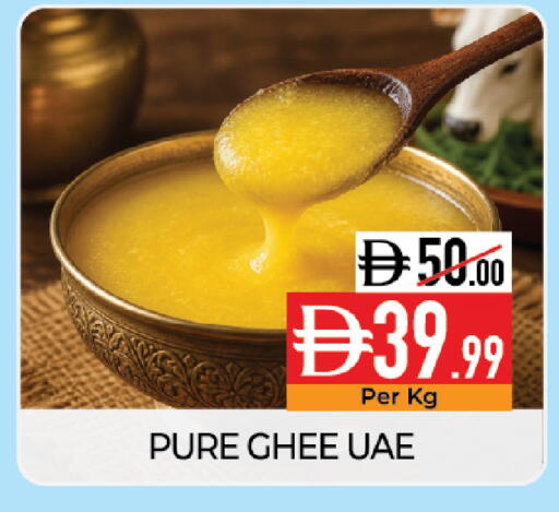 available at Delice Supermarket in UAE - Abu Dhabi