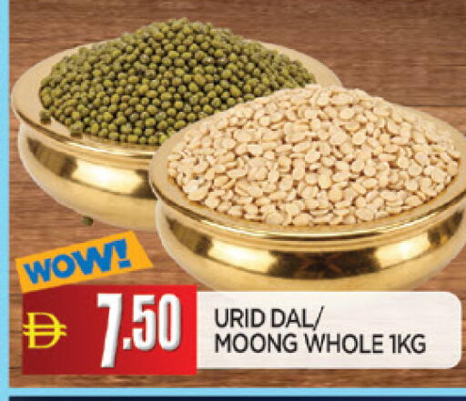 available at AL MADINA in UAE - Sharjah / Ajman