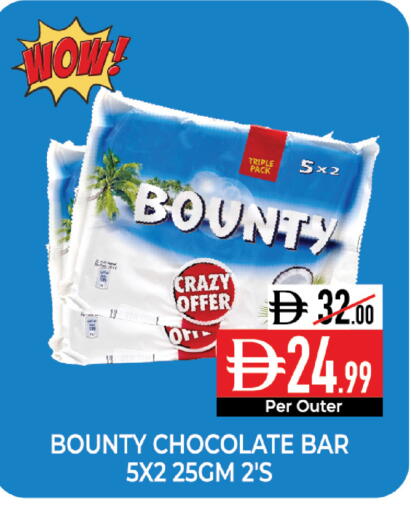 available at Delice Supermarket in UAE - Abu Dhabi