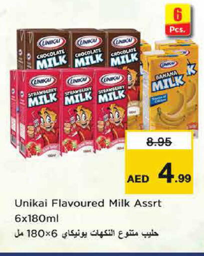 Strawberry Banana available at Nesto Hypermarket in UAE - Dubai