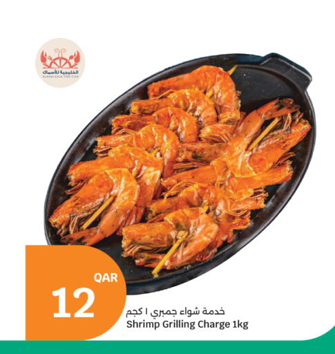 available at City Hypermarket in Qatar - Al Shamal