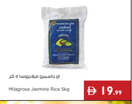 available at إسطنبول سوبرماركت in الإمارات العربية المتحدة , الامارات - دبي