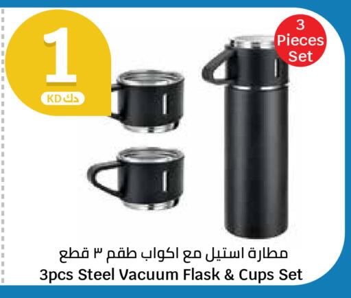 available at سيتي هايبرماركت in الكويت - محافظة الأحمدي