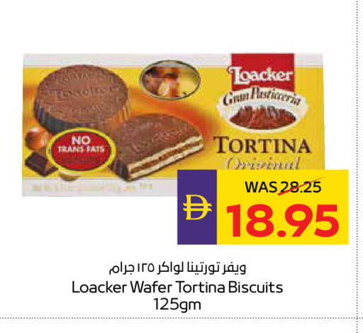 available at أدكووب in الإمارات العربية المتحدة , الامارات - رَأْس ٱلْخَيْمَة