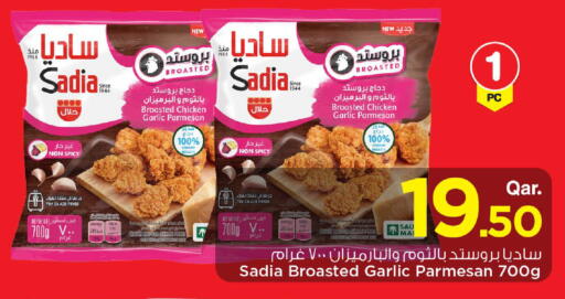 Garlic available at Mark & Save  in Qatar - Umm Salal