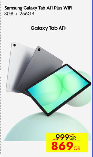 available at iCONNECT  in Qatar - Umm Salal