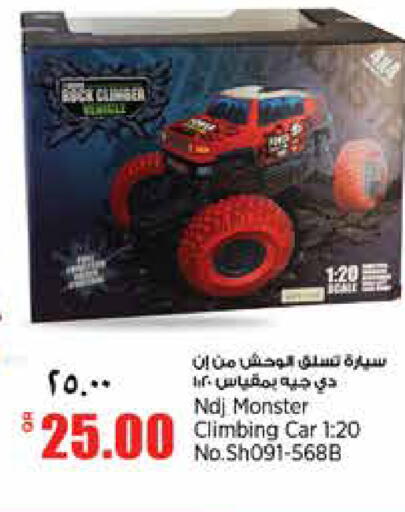available at سوبر ماركت الهندي الجديد in قطر - الشحانية