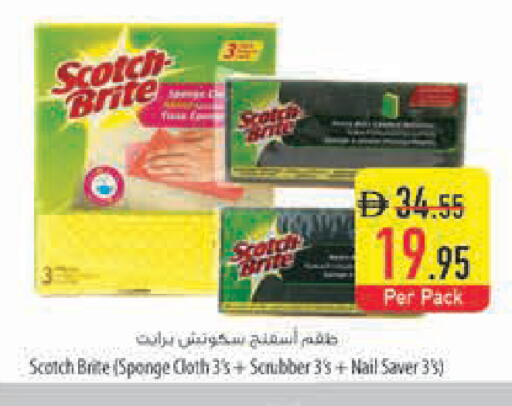 available at Safeer Market in UAE - Ras al Khaimah