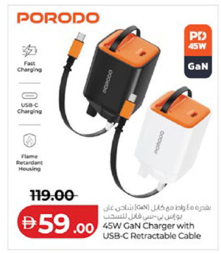 available at Lulu Hypermarket in UAE - Al Ain