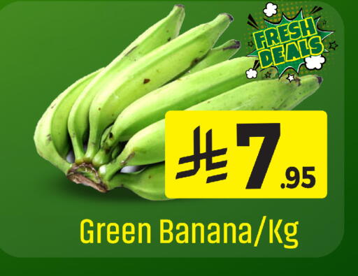 Banana available at We One Shopping Center in KSA, Saudi Arabia, Saudi - Al Khobar