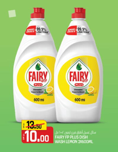 Lemon available at كنز ميني مارت in قطر - الشمال