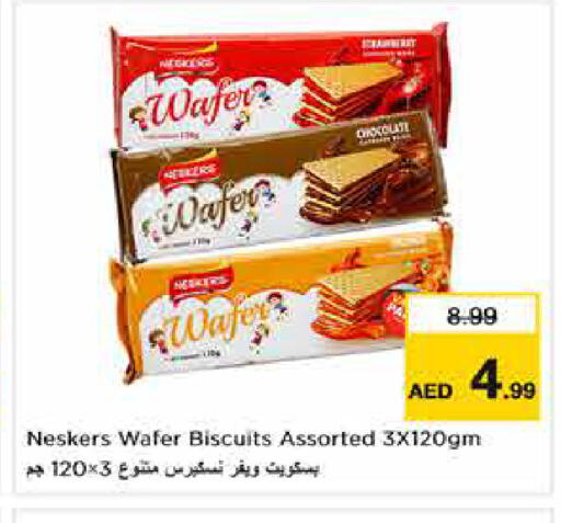 available at نستو هايبرماركت in الإمارات العربية المتحدة , الامارات - أبو ظبي