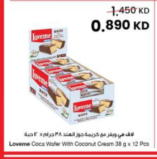 Coconut available at The Sultan Center in Kuwait - Kuwait City