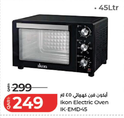 available at لولو هايبرماركت in قطر - أم صلال