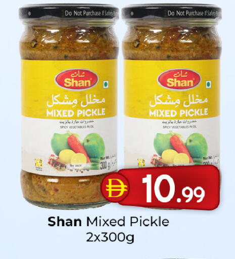 available at Mubarak Hypermarket Sharjah in UAE - Sharjah / Ajman