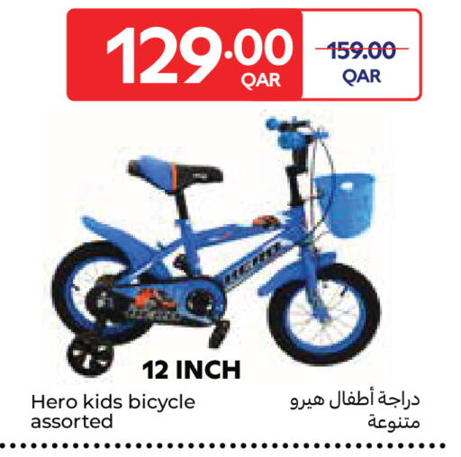 available at Carrefour in Qatar - Al Wakra