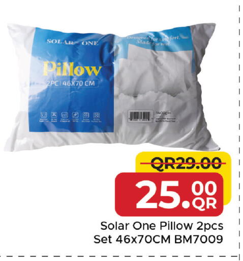 available at مركز التموين العائلي in قطر - الشحانية