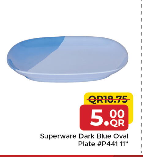 available at مركز التموين العائلي in قطر - الشحانية