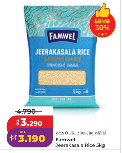 available at Lulu Hypermarket  in Kuwait - Kuwait City