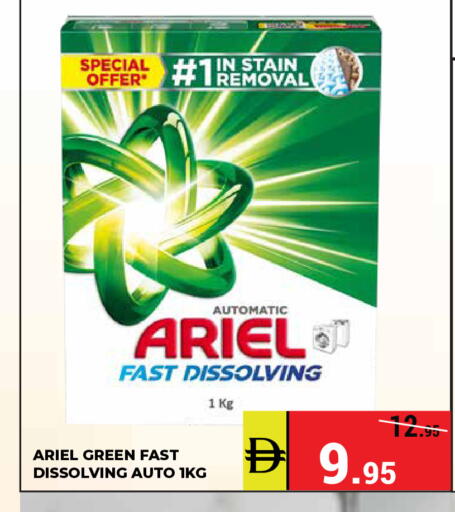 available at Kerala Hypermarket in UAE - Ras al Khaimah