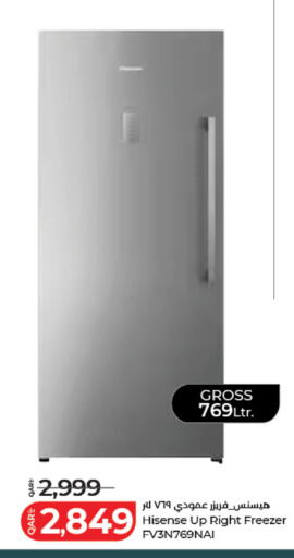available at LuLu Hypermarket in Qatar - Al Rayyan