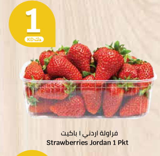 from Jordan available at City Hypermarket in Kuwait - Ahmadi Governorate