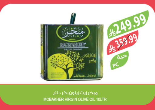available at Farm  in KSA, Saudi Arabia, Saudi - Jubail
