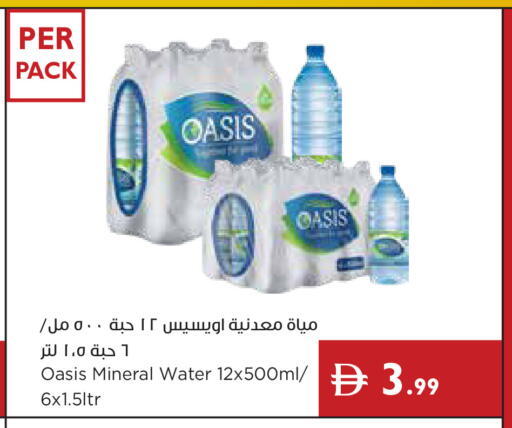 available at إسطنبول سوبرماركت in الإمارات العربية المتحدة , الامارات - دبي